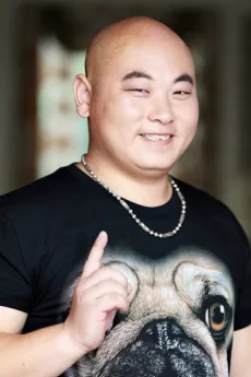 Yuxing Chen poster