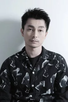 Yuya Endo poster