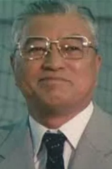 Yūzō Hayakawa poster