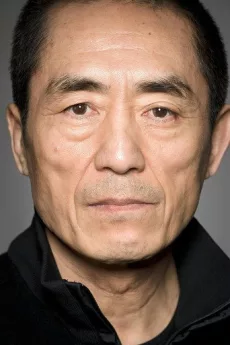 Zhang Yimou poster