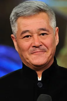 Zhao Benshan poster