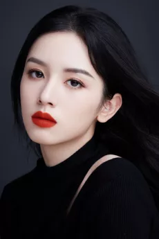Zhou Ye poster