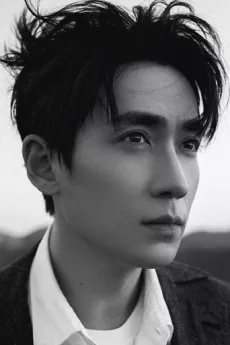 Zhu Yilong poster