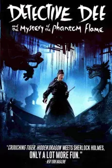 Detective Dee: Mystery of the Phantom Flame