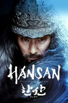 Hansan: Rising Dragon