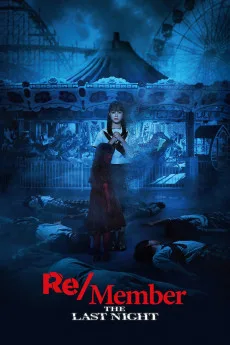 Karada Sagashi: The Last Night