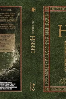 J.R.R. Tolkien's the Hobbit