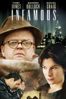 Infamous