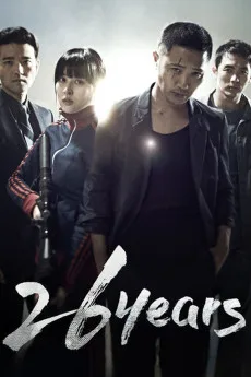 26 nyeon