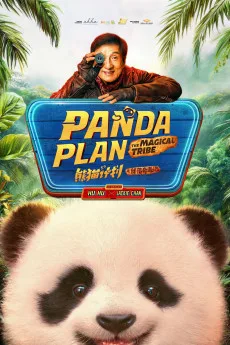 Panda Plan 2: The Magical Tribe