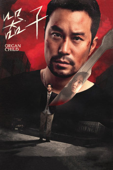 Qi zi