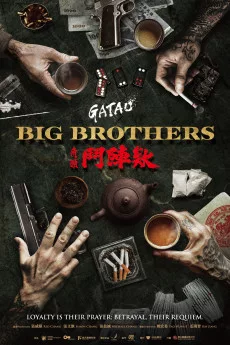 Kak-thâu: Tàu-tin-ê