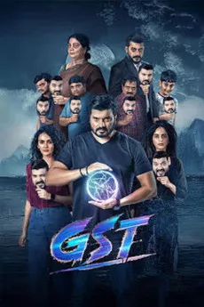 GST