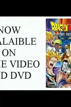 Dragon Ball Z: Super Android 13 Commercial