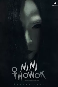 Nini Thowok