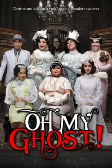 Hor Taew Tak Hake Na Ka